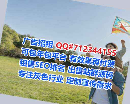 布依族供卵健身公司